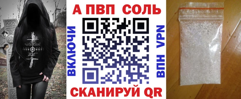 Альфа ПВП СК КРИС  Стерлитамак 
