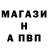 Alpha PVP мука AlbatroskoUA