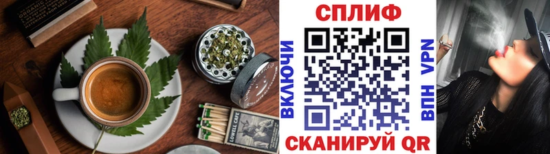 Cannafood марихуана  мориарти клад  Стерлитамак 