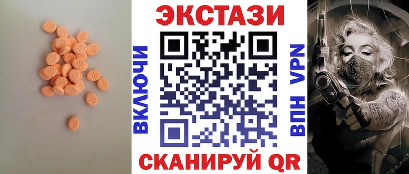 Экстази Punisher  Стерлитамак 