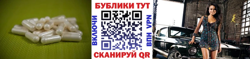 Экстази XTC Стерлитамак