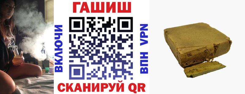 дарнет шоп  Стерлитамак  ГАШИШ гарик 