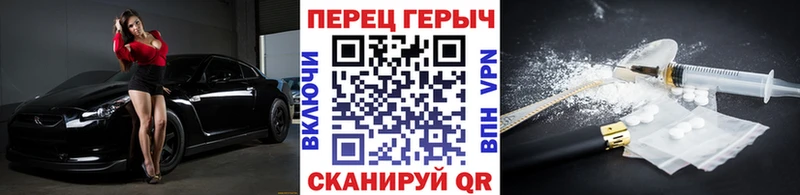 ГЕРОИН VHQ  ссылка на мегу вход  Стерлитамак 