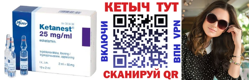 КЕТАМИН ketamine  где купить   Стерлитамак 