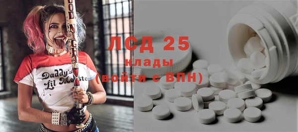 ALPHA-PVP Абинск