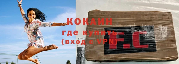 мяу мяу мука Абдулино