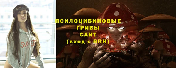 таблы Абаза