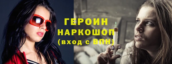 ALPHA-PVP Абинск