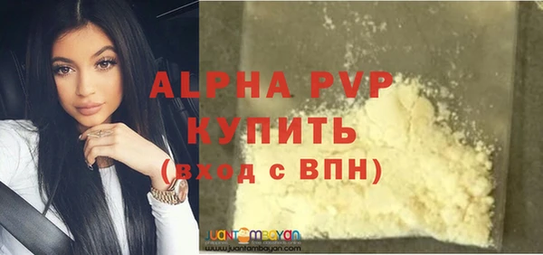 таблы Абаза