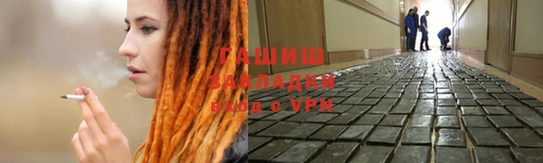ALPHA-PVP Абинск