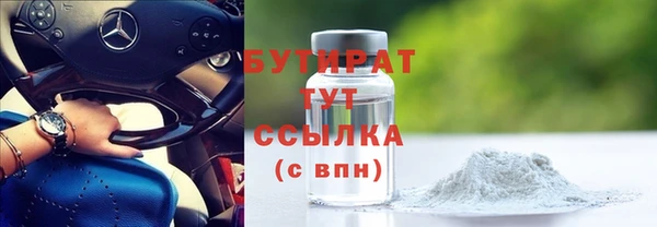 мяу мяу мука Абдулино