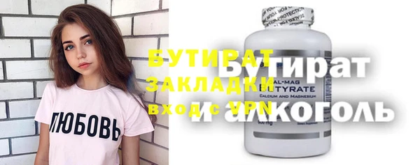 ALPHA-PVP Абинск
