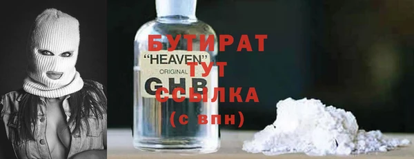 таблы Абаза