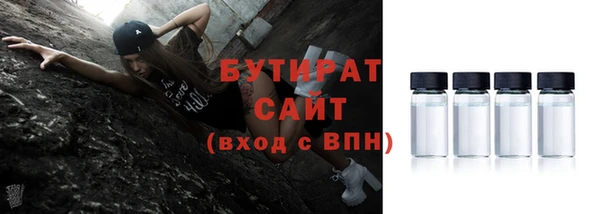 таблы Абаза