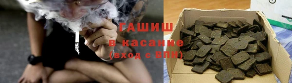 таблы Абаза