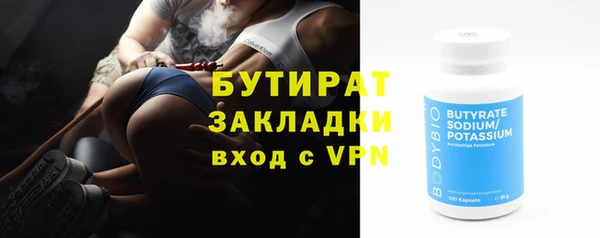 ALPHA-PVP Абинск
