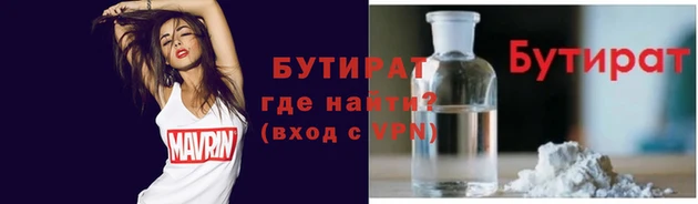 таблы Абаза