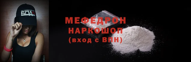мяу мяу мука Абдулино