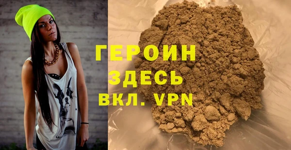 таблы Абаза