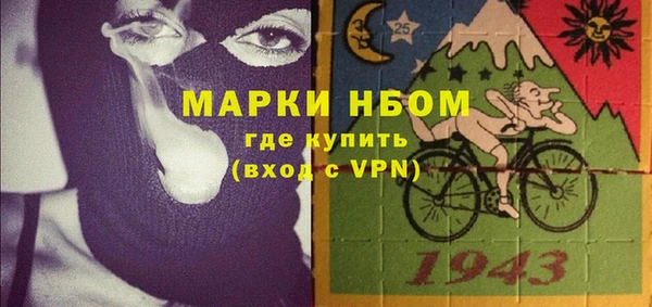 таблы Абаза
