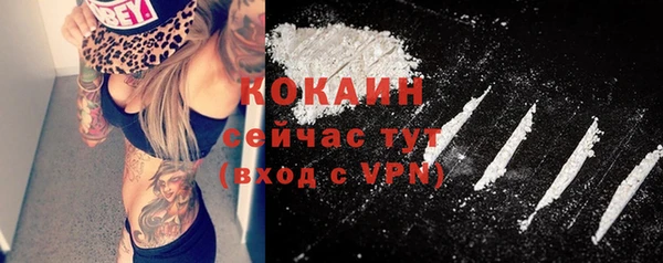 ALPHA-PVP Абинск