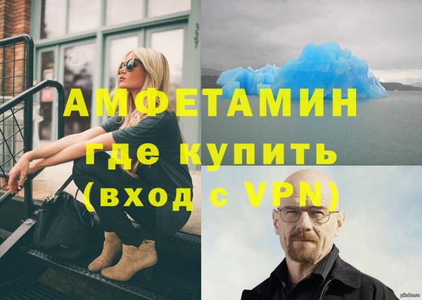 таблы Абаза
