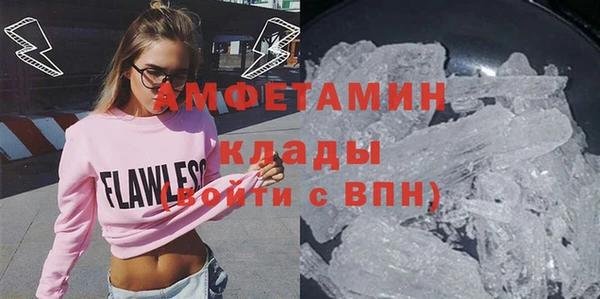 ALPHA-PVP Абинск