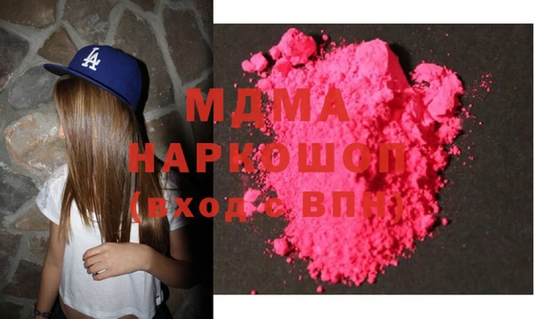 таблы Абаза
