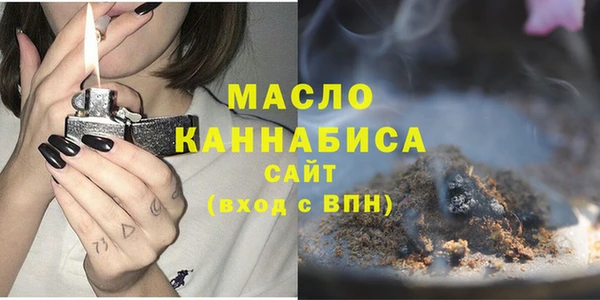 мяу мяу мука Абдулино