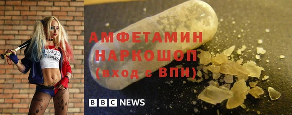 ALPHA-PVP Абинск