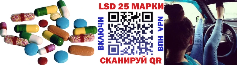 ссылка на мегу вход  Стерлитамак  Лсд 25 экстази кислота 