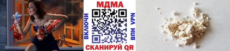omg tor  Стерлитамак  MDMA Molly 