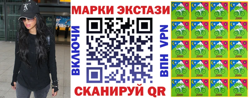 наркошоп  Стерлитамак  Наркотические марки 1,8мг 
