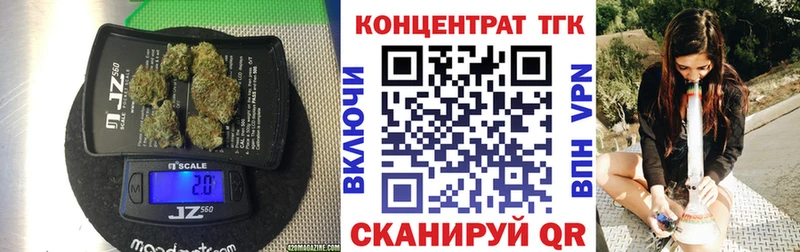 ТГК вейп с тгк  darknet формула  Стерлитамак 